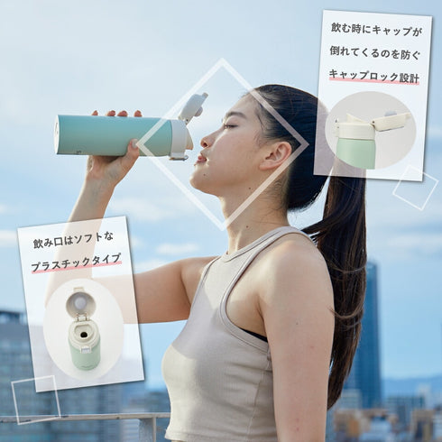 Totoro one touch bottle